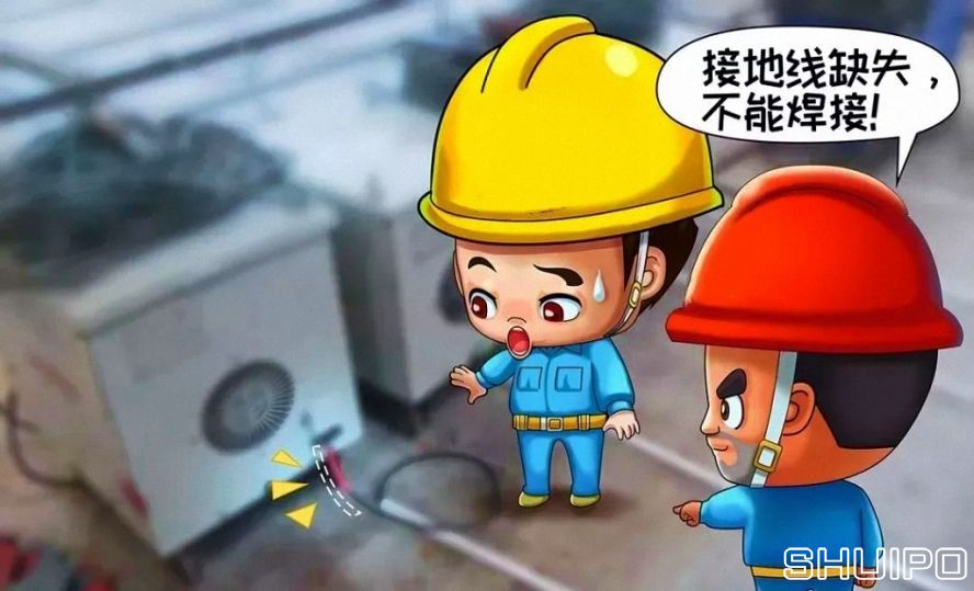 設(shè)備安全附件不全或失效，不焊割